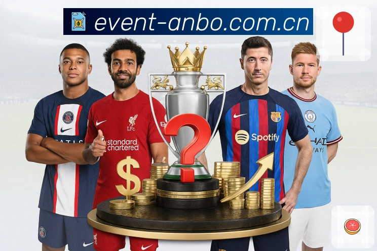 赛程与直播入口