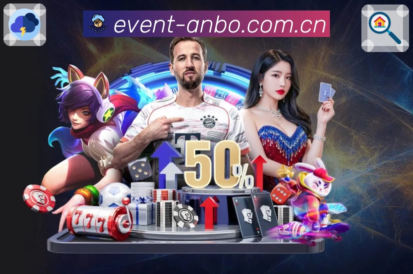 实时比分与事件