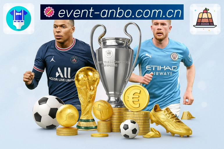 安博体育 Sports 官方视觉图